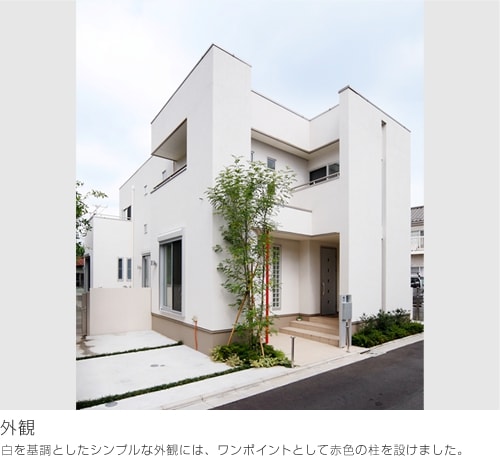 アキュラホーム